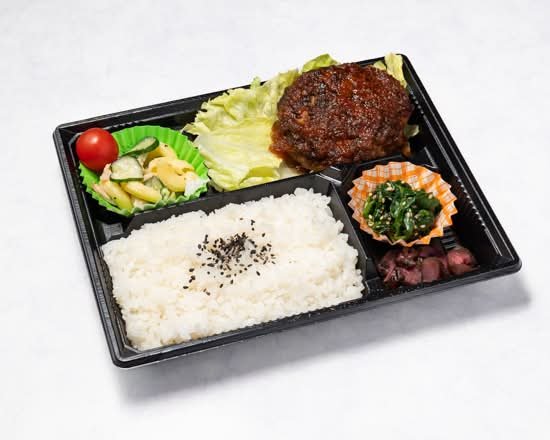 和風ハンバーグ弁当